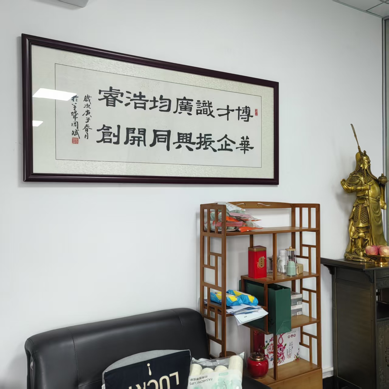 五載礪劍鑄匠心 智造征途再啟航